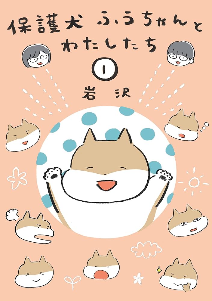 ハウスとフワフワ犬さんのX'mas ディズニー くまのプーさん ふわふわぬいぐるみ ロンパース 小型